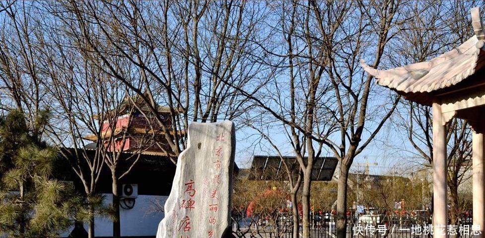 距天安门8公里地,有个“富贵村”,村民不用务农都能身价千万!