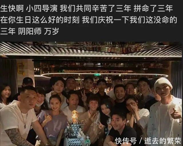 郭敬明哭了不是重点,尔冬升点破其软肋,还曝光了节目的“规则”!