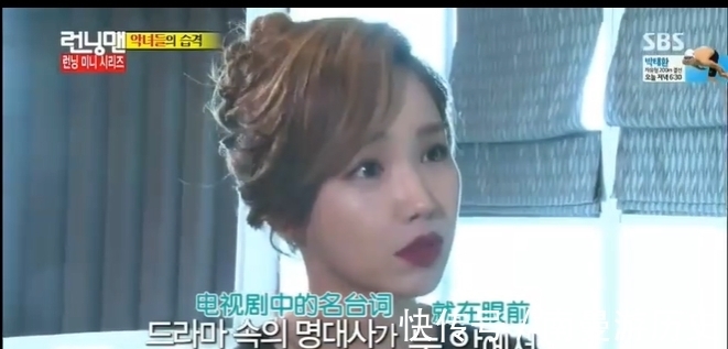 情景剧|Running man的恶女特辑是哪一期?