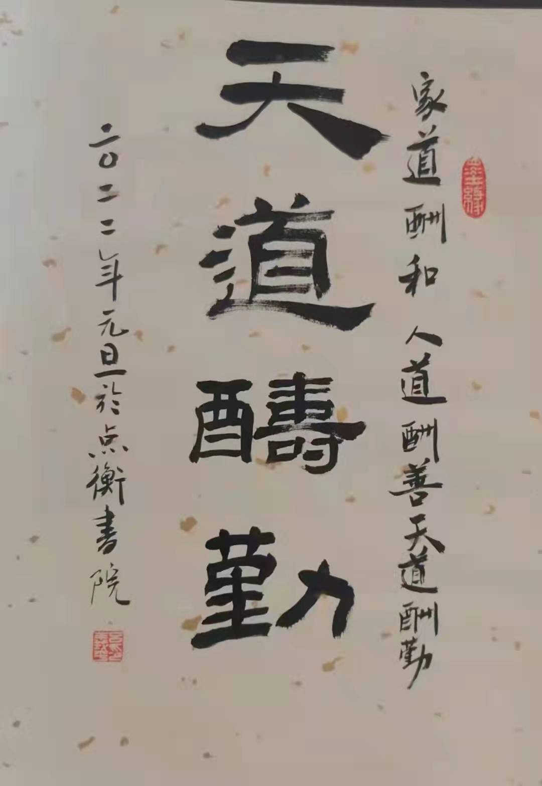 书画$吕义平书画作品请赏析