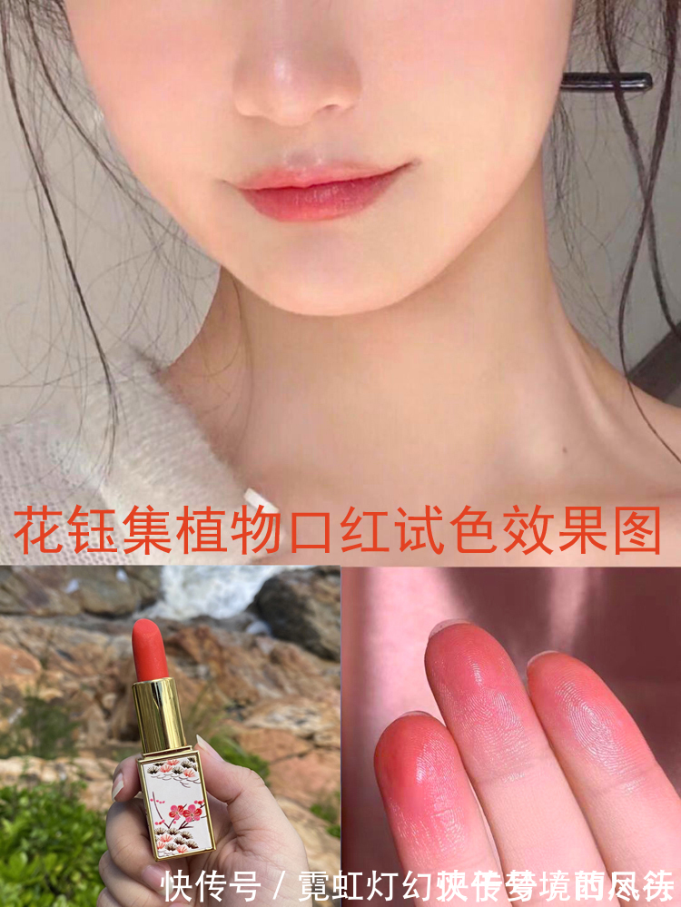 厚涂 热门口红色号推荐:无论薄涂厚涂都很好看,十分的减龄!