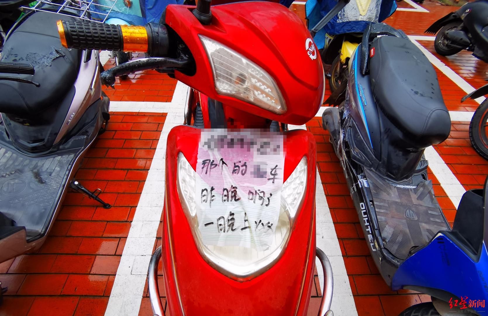 电动车警报器怎么关掉