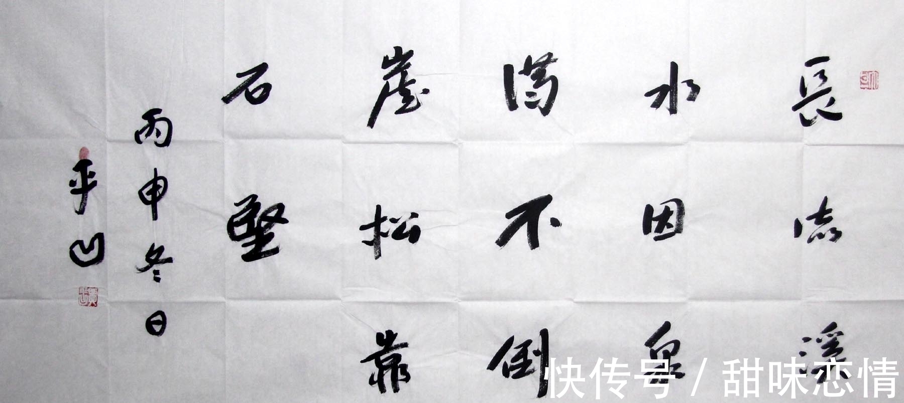 贡献奖$贾平凹书画获得首届艺术贡献奖,拿了百万奖金和纯金奖杯?