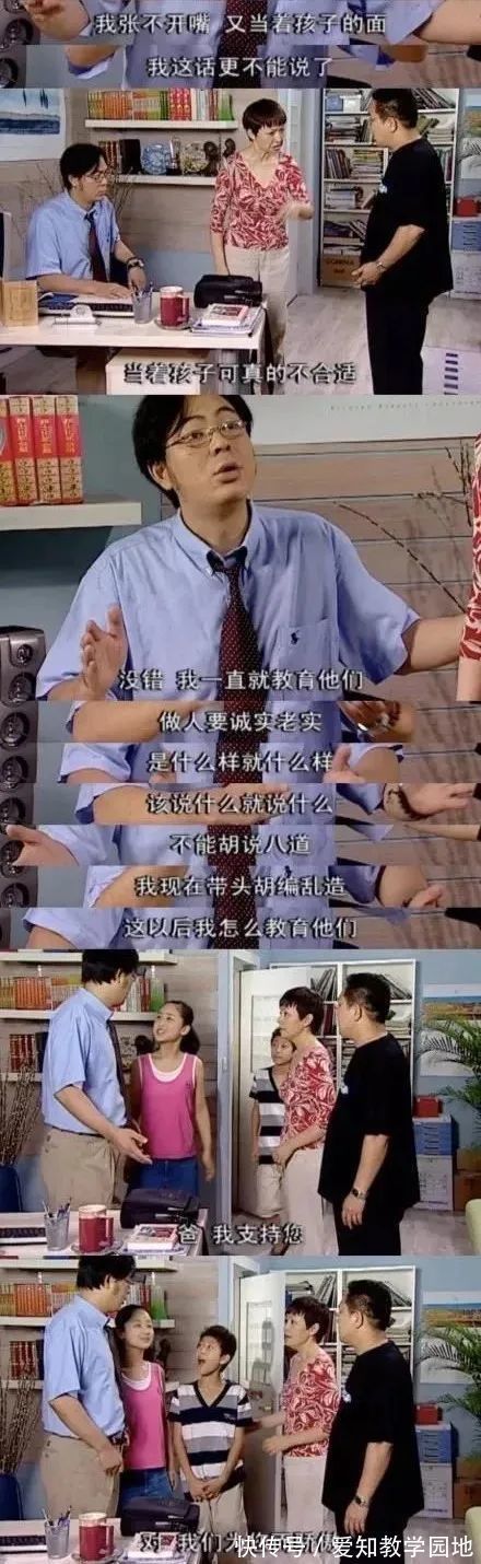 夏东海|如何能让孩子信服家长的四个方法,家长一定要看!