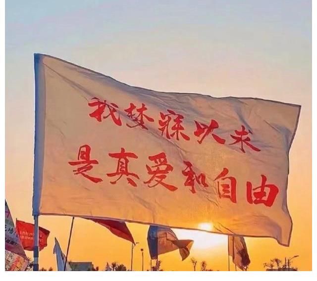 爱与|「墙面文字」第六期——歌词里的爱与生活