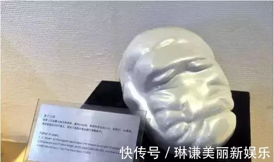 漫游者#一颗珍珠卖上亿,世界上最负盛名的5件珍珠,长什么样?什么价?