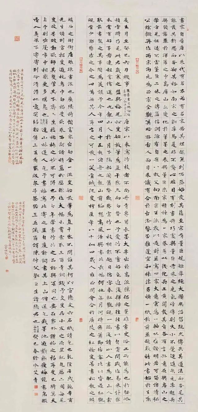 书法家&800多字“虚弱”小楷,获全国书法展最高奖,完全当反面教材