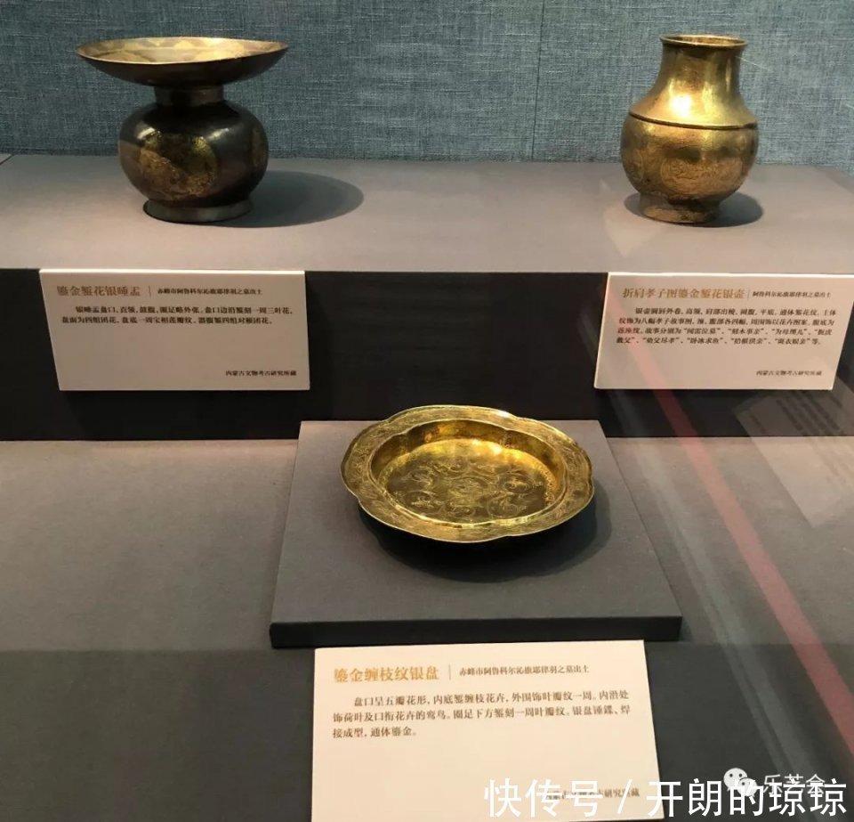 大辽金银:无极斋分享大辽五京展金银器下篇
