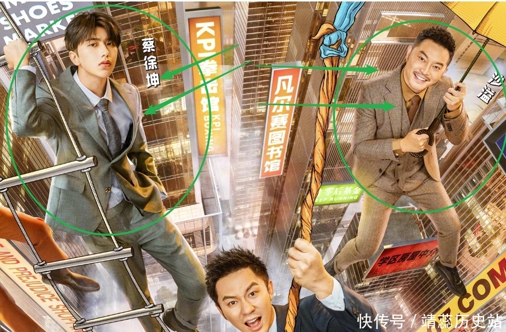 奔跑吧9都市海报,三位元老稳站中间位,两个新嘉宾却区别对待