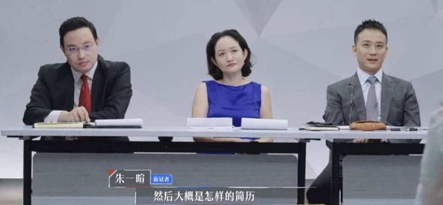 君合律师事务所|明明是个综艺，却让人看到心塞，是“我不配”的offer没错了