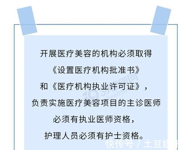 医美 “整容上瘾”女生自述：从16岁开始整容，手术上百次，花了40