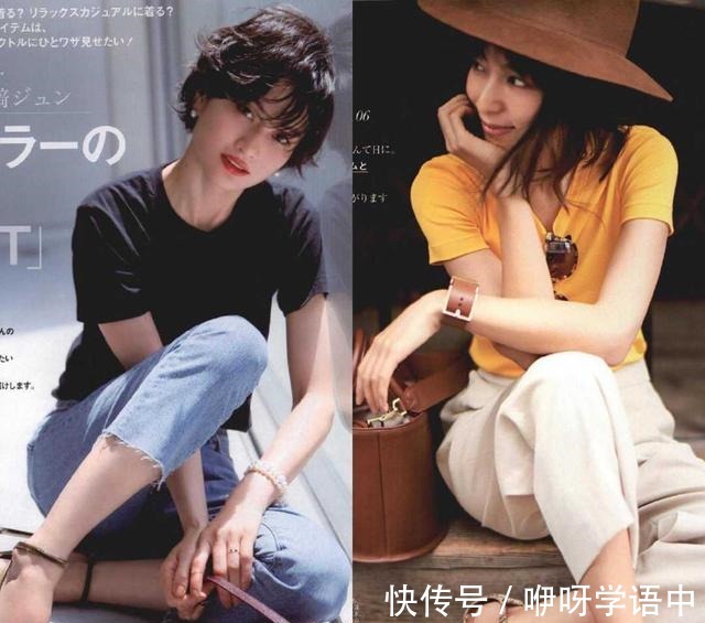 穿搭 30+和40+的女人,我们的穿搭应该是简约有质感,且优雅又知性的!