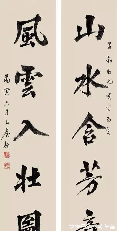 颜楷#最会“吆喝”的书法高手唐驼,楷书颜气欧骨,端庄大气,民国一景
