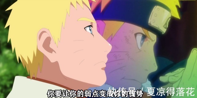 雏田|博人传向日葵成为九尾人柱力,鸣人现身阻止,九尾查克拉都能遗传了