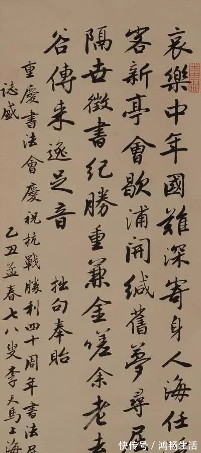 奔马图|他苦练书法70年，精通六种书体，连徐悲鸿也向他求字