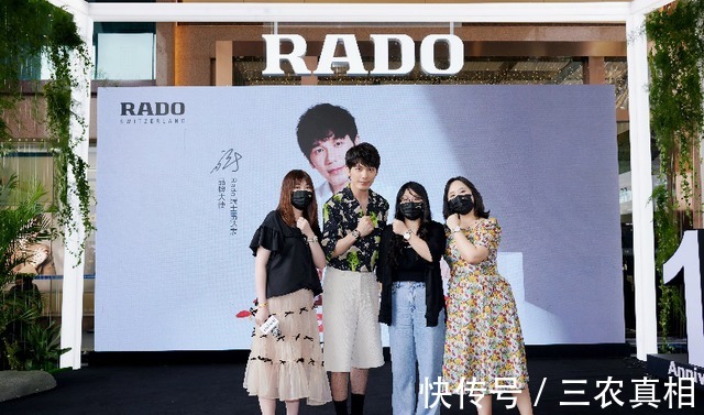 瑞士雷达表 先锋之旅,“宇”你同行!