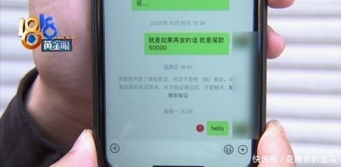 球鞋|“好哥哥”定了球鞋没要，“好兄弟”扣了定金被封号？