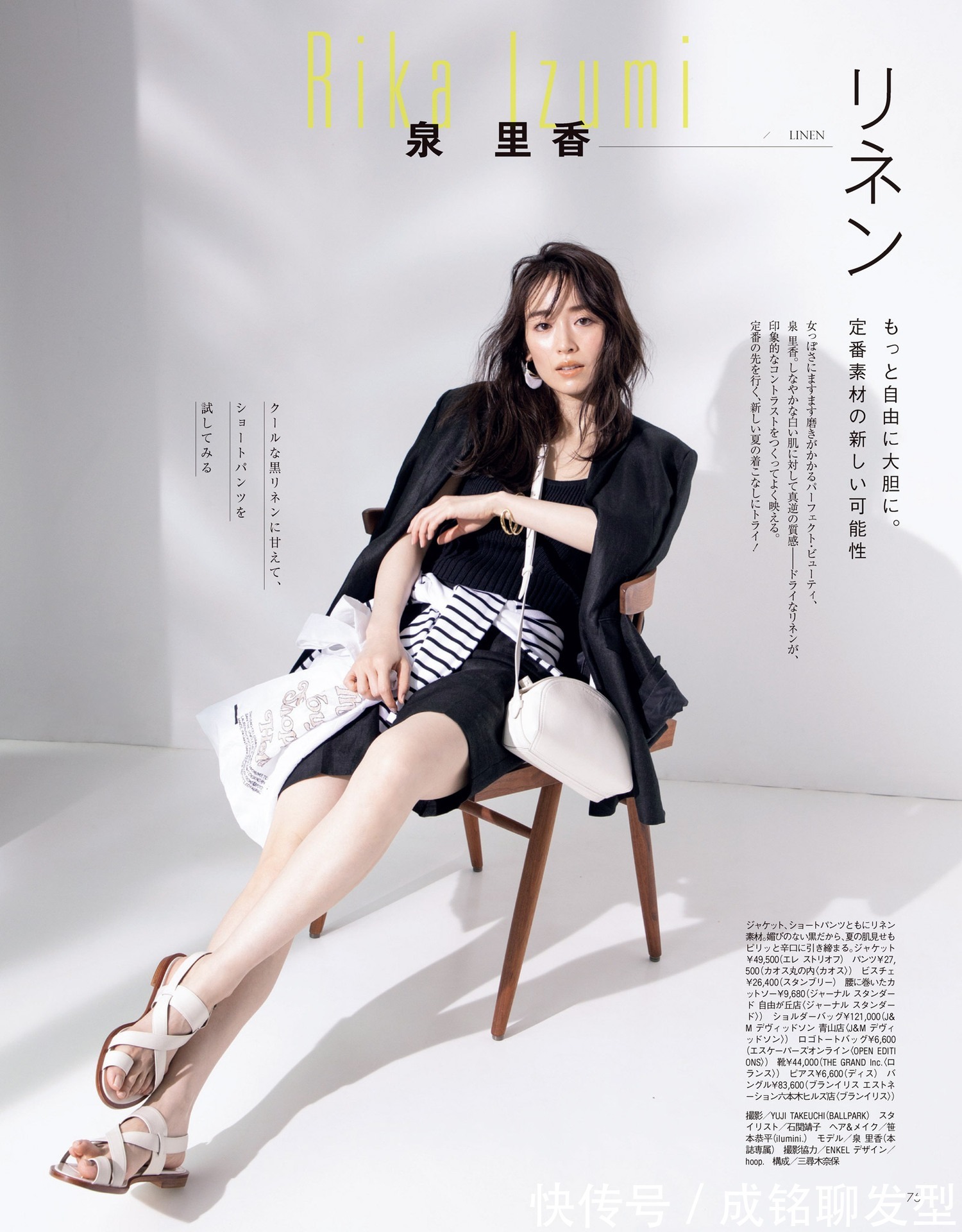 夏日选|夏日选鞋子抛弃“唯潮流论”,好穿才是第一要义,省事好看最完美