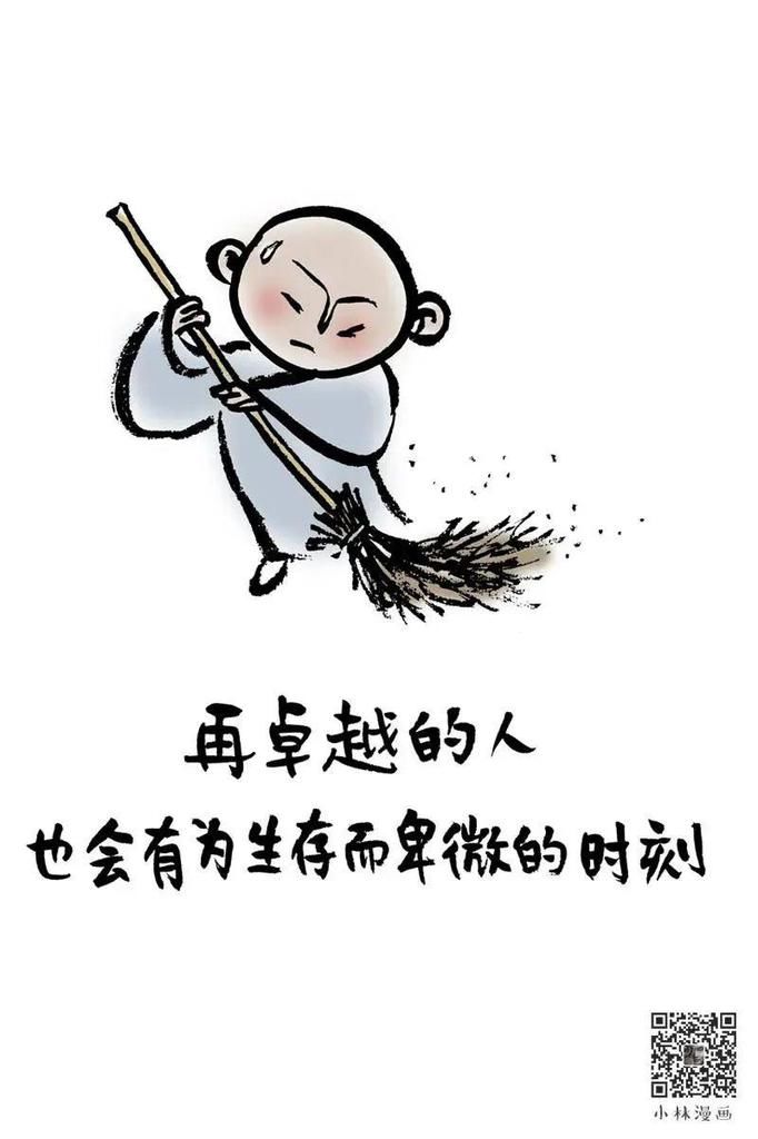 日常|这组成年人漫画太扎心了！网友：简直在偷窥我的日常