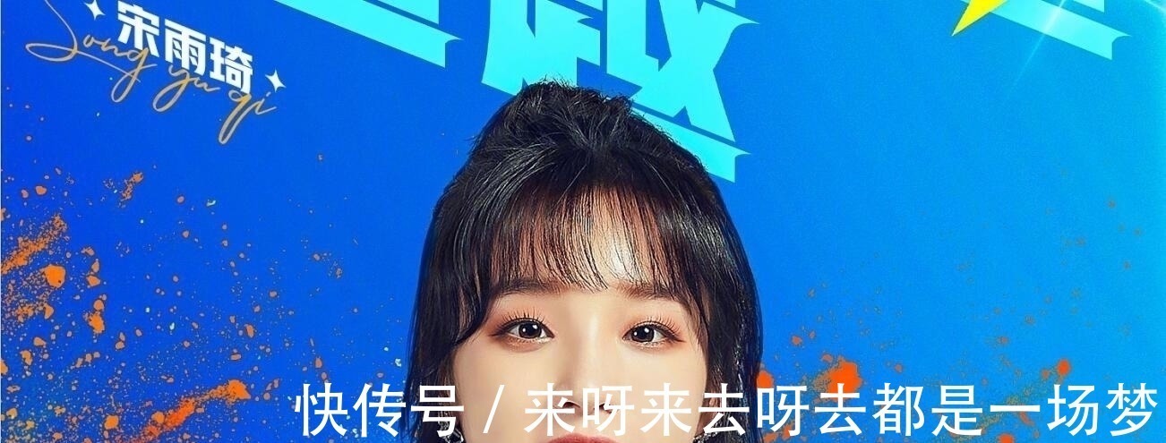 姚译添,你的一句话不仅打了自己的脸,更打了李晨和郑恺的脸!