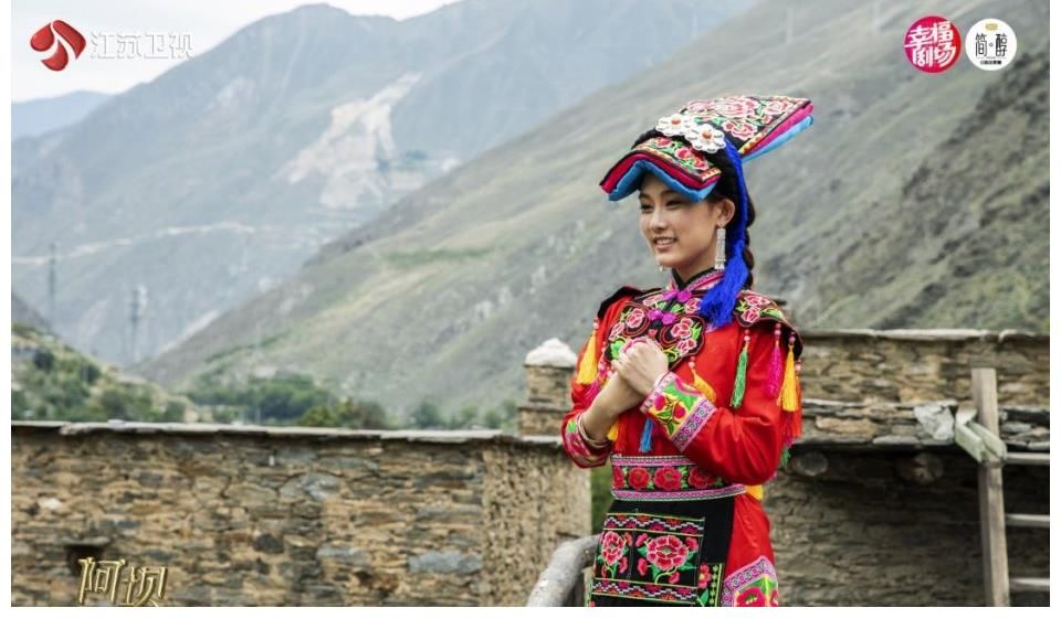 中國共產黨|江蘇衛視《阿壩一家人》定檔7月3日開播 慶祝建黨100周年