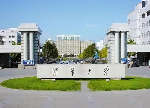 我国理工类大学排行“变天”？清华大学未进前10，榜首实至名归