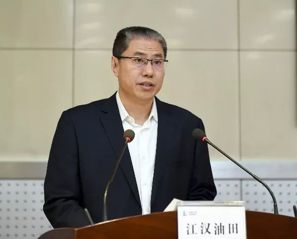 集团公司党组对江汉油田领导班子作出调整!