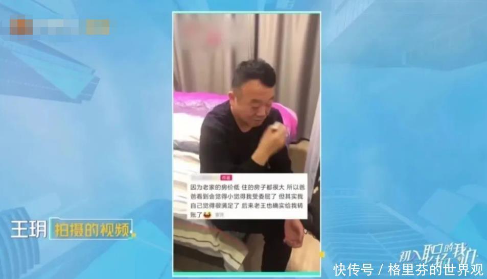 综艺|《初入职场的我们》太真实,这种助力人生的综艺,请多来点