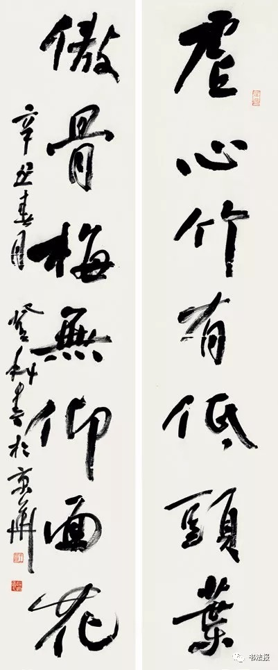 竹文化!全国竹文化书法大展在宜宾开幕,附高清获奖作品!