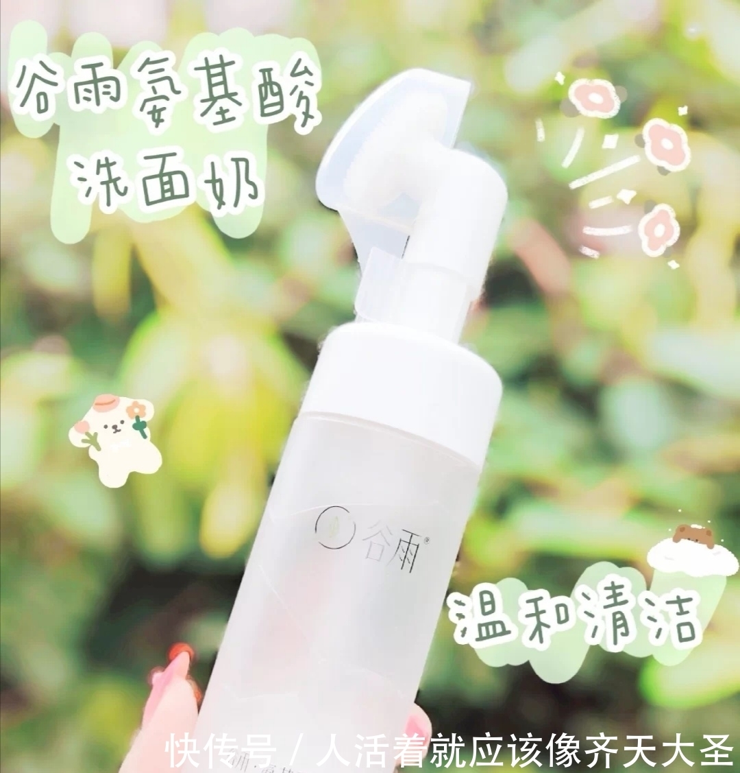 人气很高的几款洗面奶，温和洁面不伤肤，值得试试