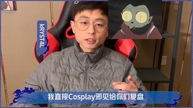 拿下冠军|S10决赛最强应援！电竞女神MISS放话SN夺冠表演劈叉
