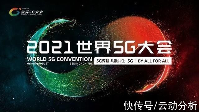 刘郁林|打破高价预言！5G模组价格进一步下探，手机厂商推动作用太显著