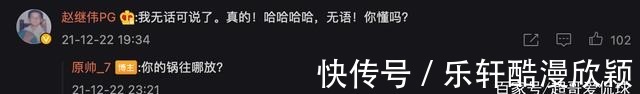cb爭議！CBA賽區(qū)酒店設(shè)備簡陋，床太小，環(huán)境差，趙繼偉無語