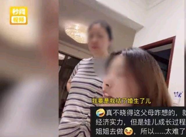 父母|成都父母想生二胎,女儿强烈反对,引发了上万网友的讨论。