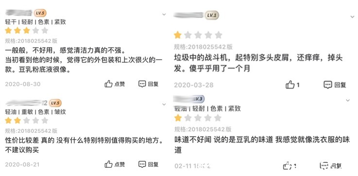 用品|怀孕还不换洗护用品?曝光风大垃圾的孕妇专用,盘点实力洗护担当