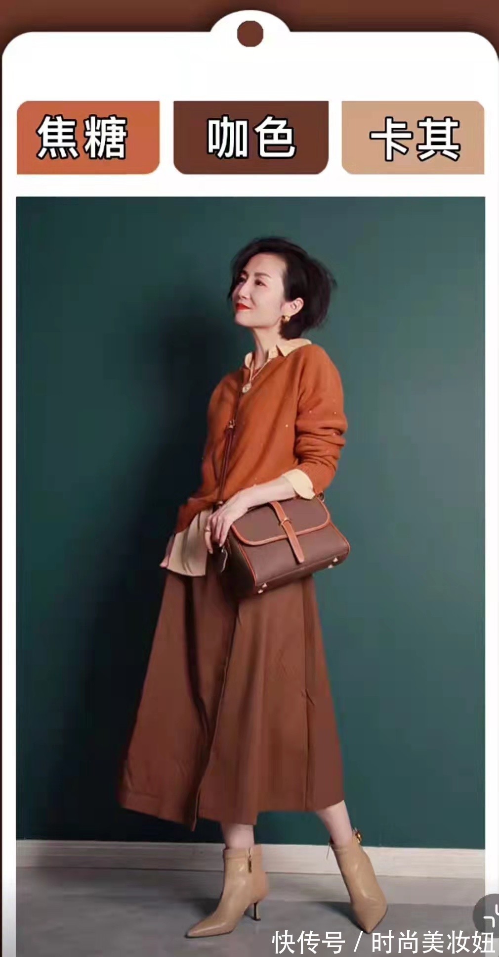 穿搭|这是我见过最高级的秋冬配色,简洁高级显气质,适合40岁