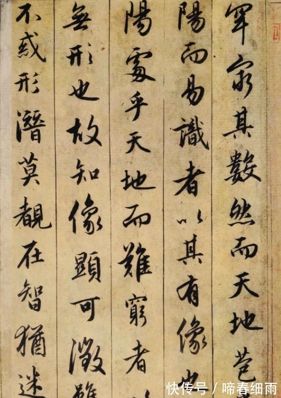 王羲之$赵子昂60岁的神品书法,被称为“王羲之再世”,字字神采飞扬