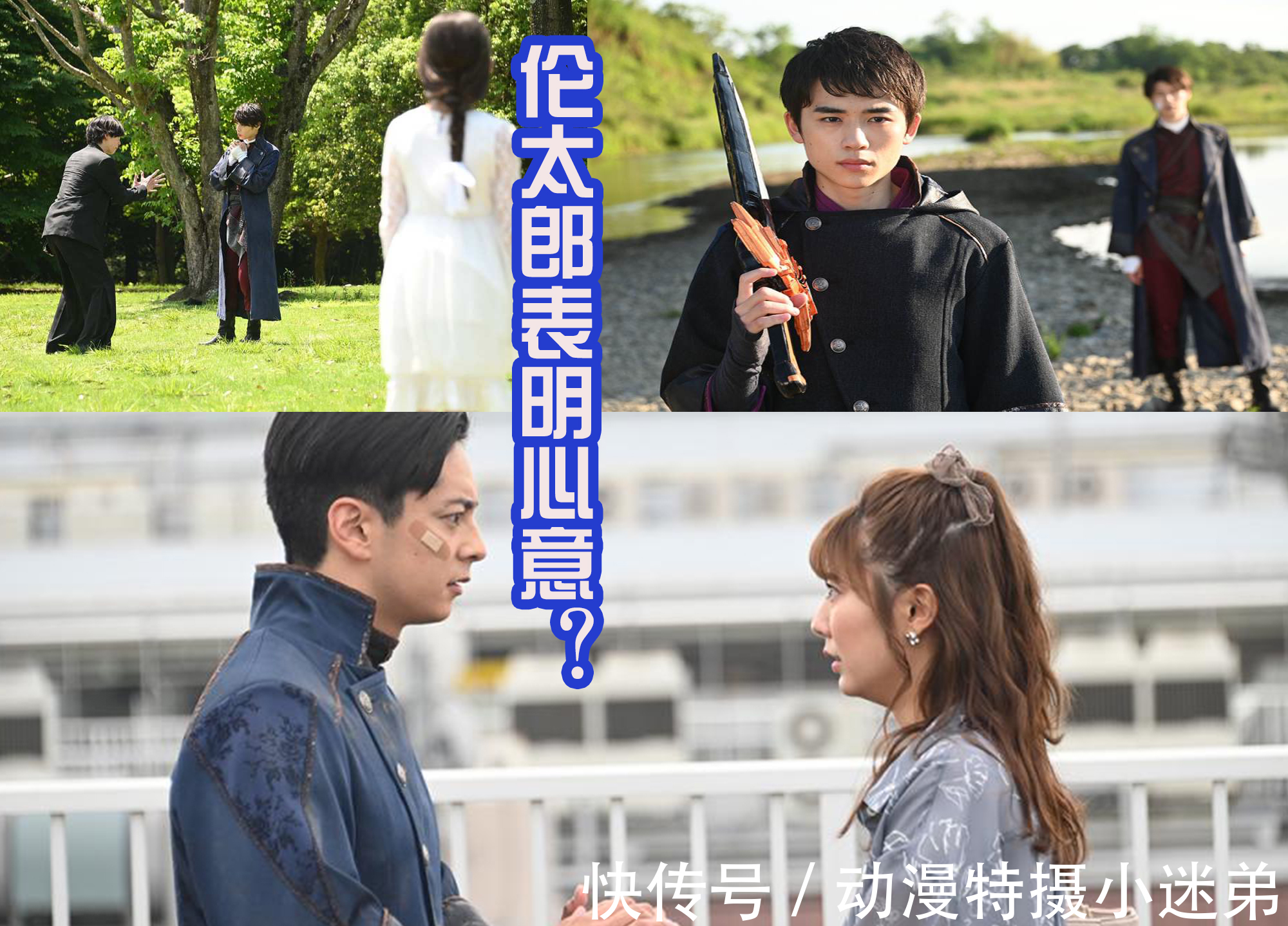 骑士|假面骑士圣刃44集，新的骑士反派登场，黑金配色自带狼牙棒