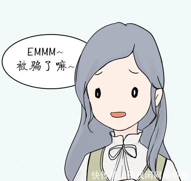 诈骗|净网2020 反诈漫画——退款诈骗