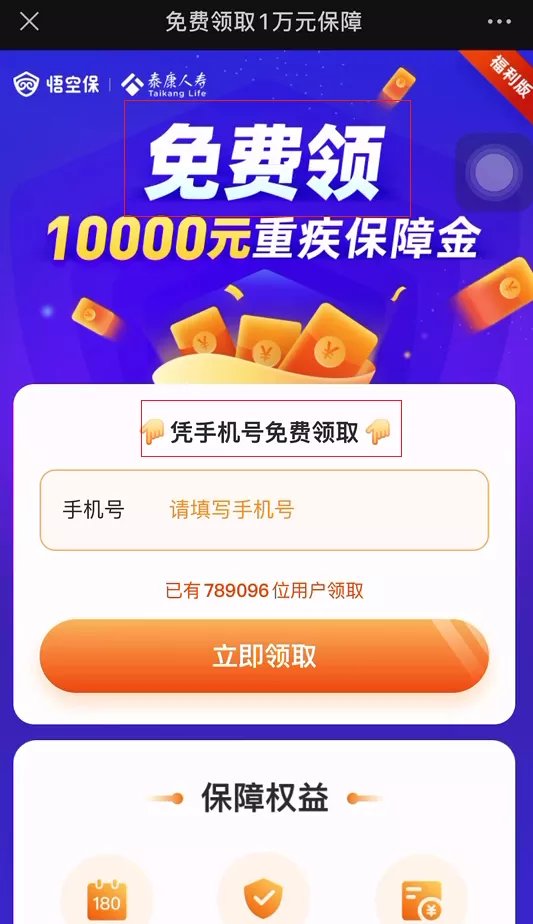 差评君|为啥扫了一辆共享单车，就被划走了200多块钱