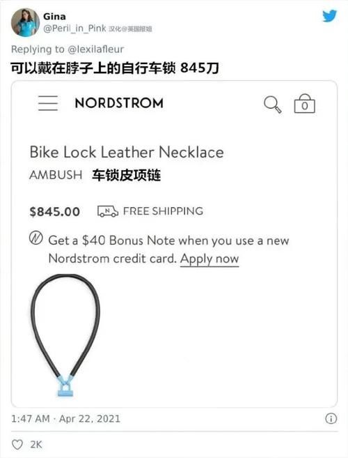 “内衣形状的钱包？那些侮辱智商的奇葩设计！”