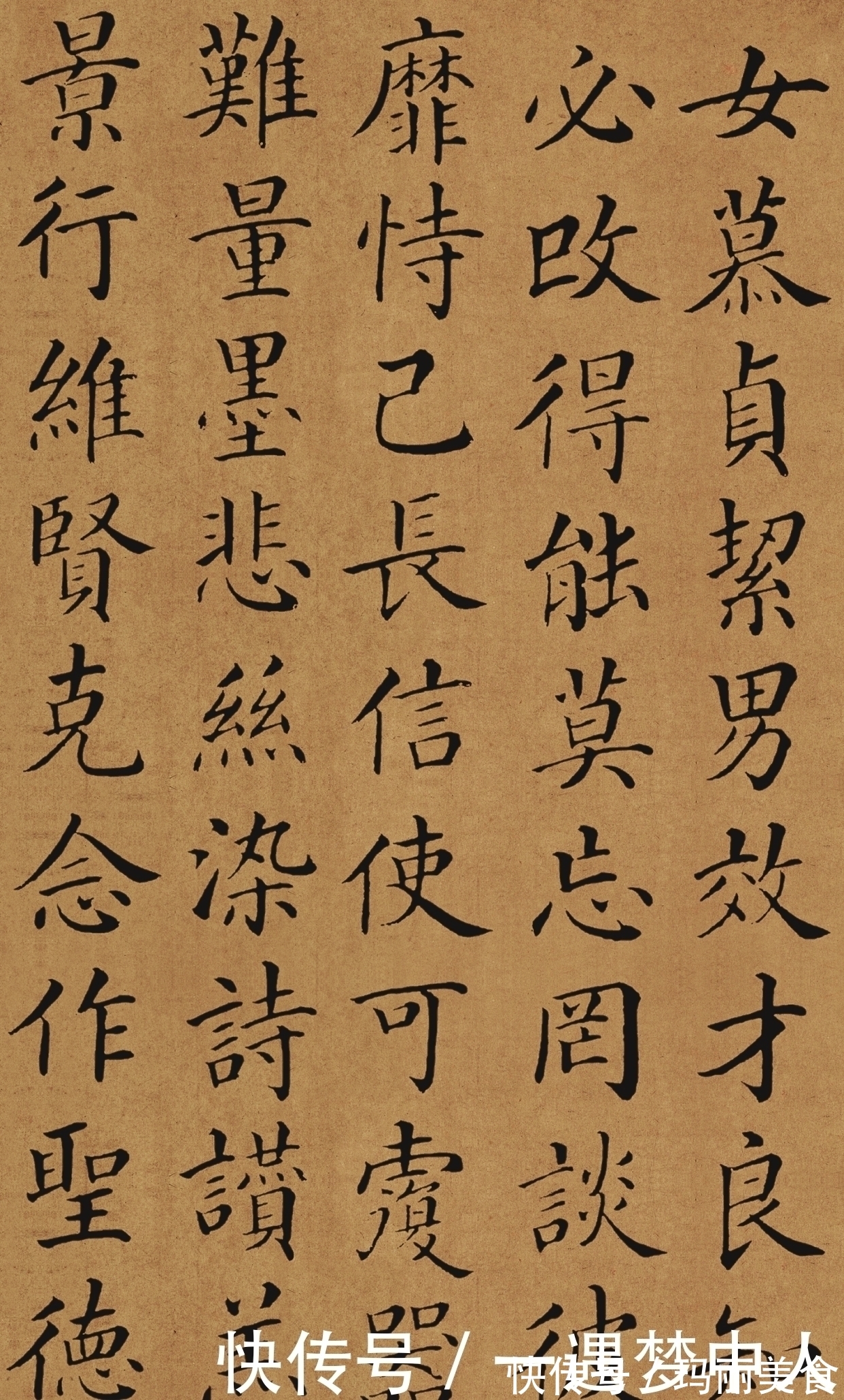 颜体|300年来,难得一见的颜体《千字文》,雄强圆厚,少有人能超越