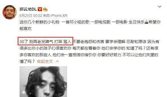 仝卓|難怪《聲入人心》大家都不跟仝卓坐一起,早知道他什么人了吧