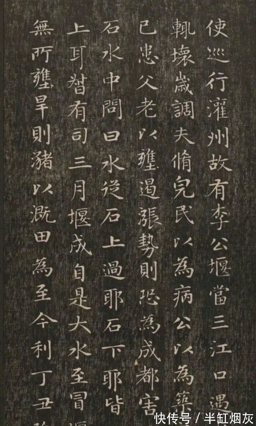 书法作品@赵子昂书法《闲邪公家传》,真正美的小楷书法,800年来难有对手