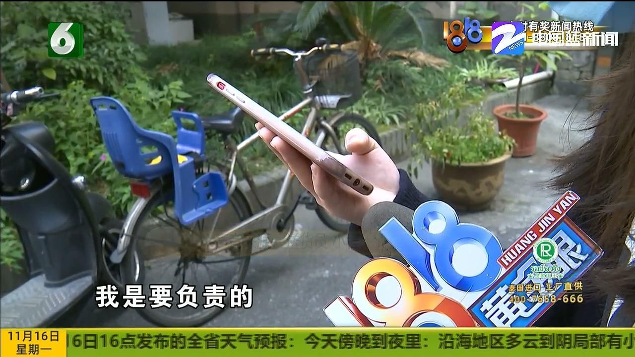 退货|买完“苹果12”想退货 被拒绝是个误会？