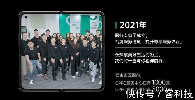 OPPO|OPPO每年卖那么多手机，服务跟得上吗？深挖后有全新认知