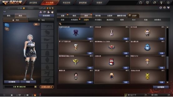 装饰品|【CF】玩偶系列不断更新，最百搭的装饰品，你更钟情于哪一种呢？
