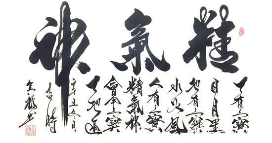 书法艺术$纸砚待君子,笔墨见人生!——记书法家李全福先生书法人生