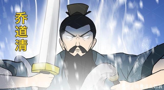 公孙胜|他生擒武松,打得林冲落荒而逃,为何却无法在梁山立足