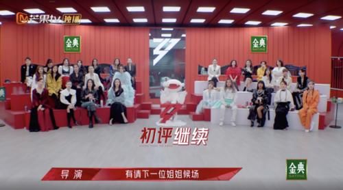 《乘风破浪的姐姐2》回归，30＋的女性故事还能怎么讲
